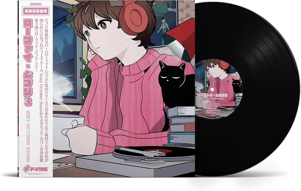 Album Art