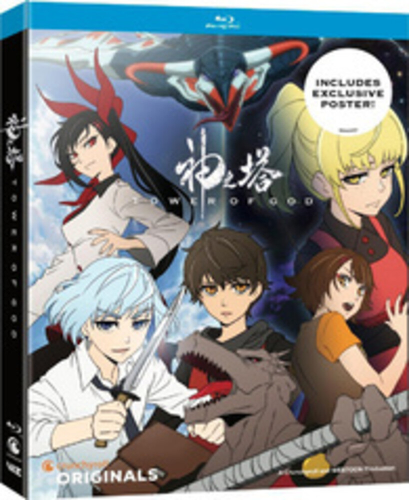 Tower of God: Complete First Season - Tower Of God: Complete First Season (2pc) / (2pk)