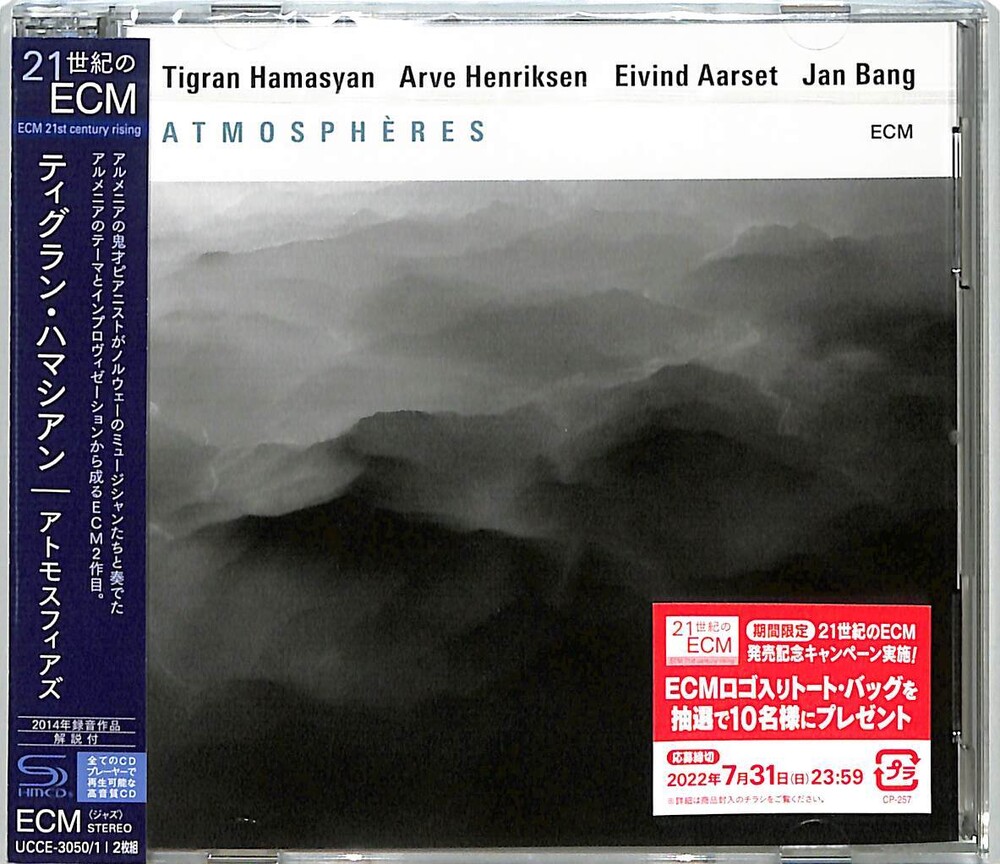 Tigran Hamasyan - Atmospheres (SHM-CD)