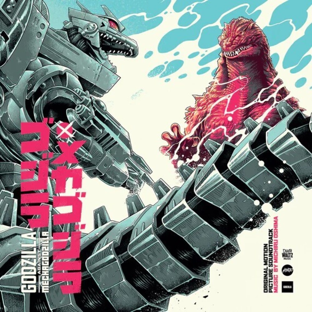 Godzilla Against Mechagodzilla - O.S.T. - Godzilla Against Mechagodzilla - O.S.T.