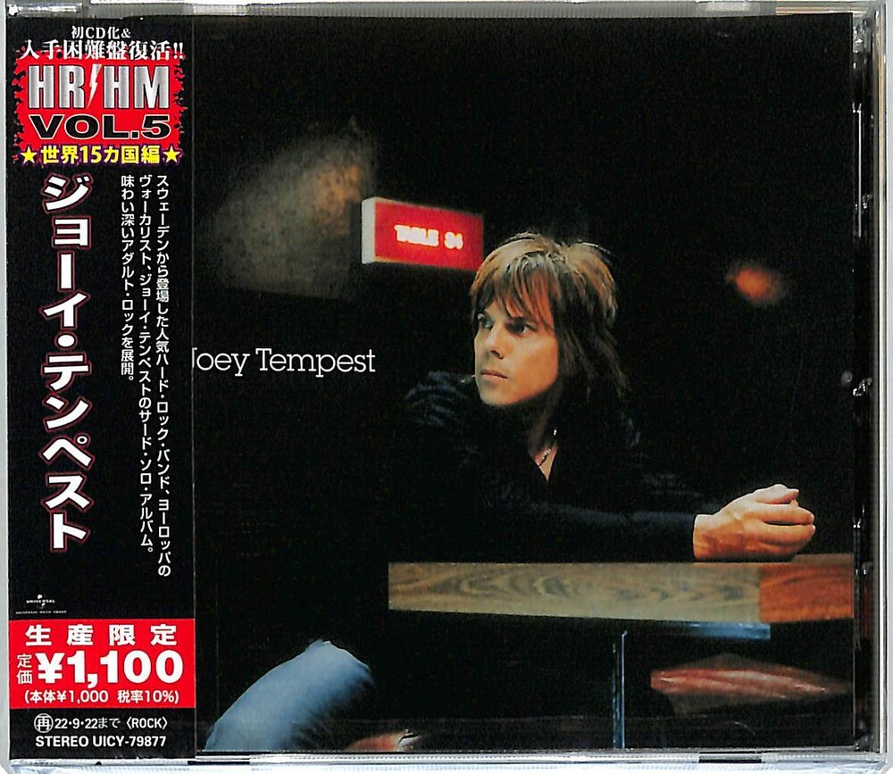 Joey Tempest - Joey Tempest [Reissue] (Jpn)