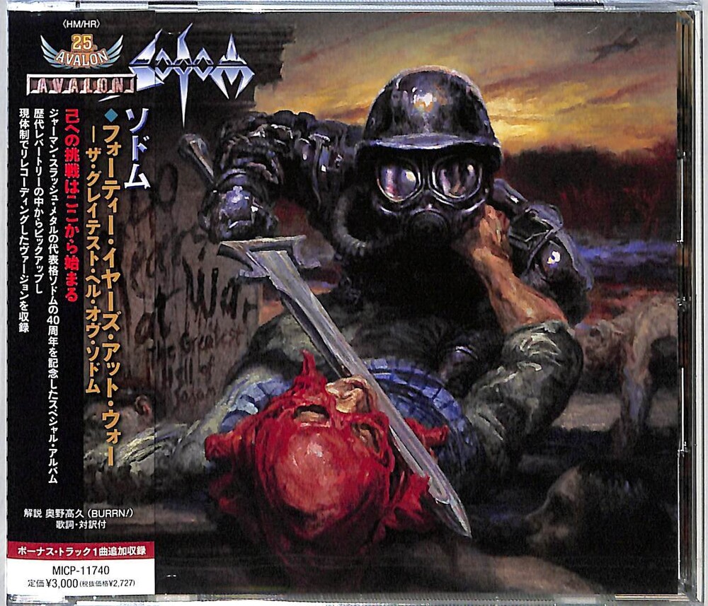 Sodom - 40 Years At War: The Greatest Hell Of Sodom (Jpn)