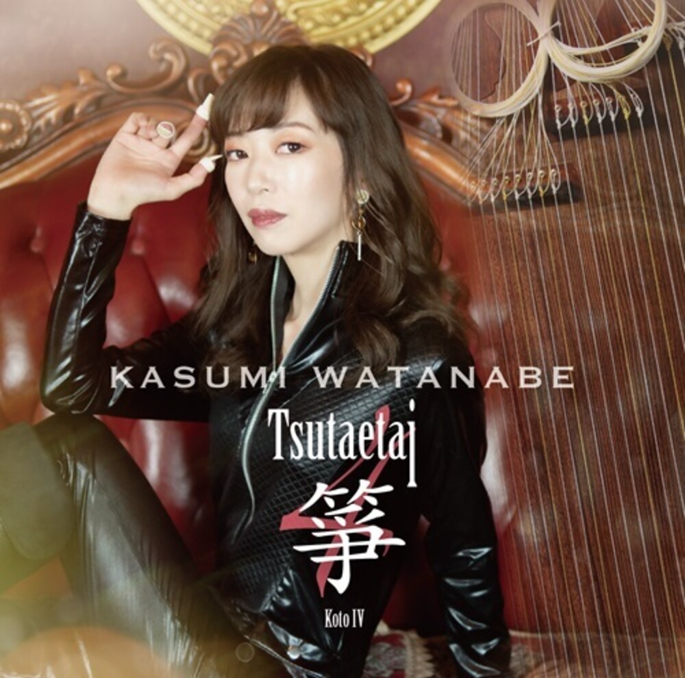 Kasumi Watanabe - Tsutaetai Koto Iv