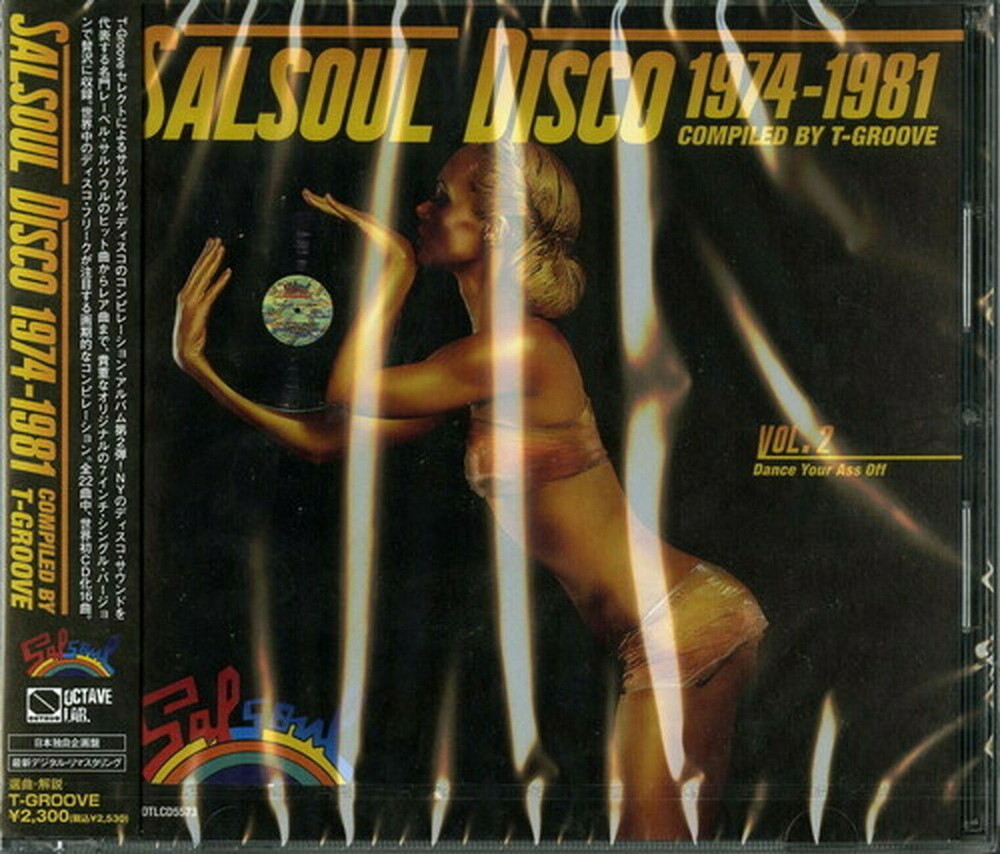 Salsoul Disco 1974-1981: Compiled By T-Groove 2 - Salsoul Disco 1974-1981: Compiled By T-Groove 2