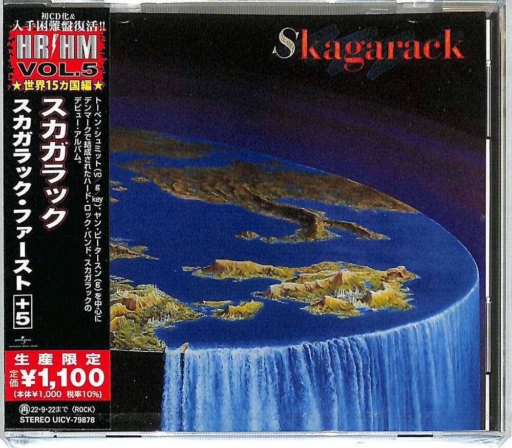 Skagarack - Skagarack [Reissue] (Jpn)