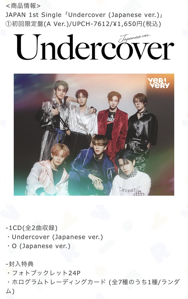 VERIVERY - Undercover - Version A - incl. Hologram Card
