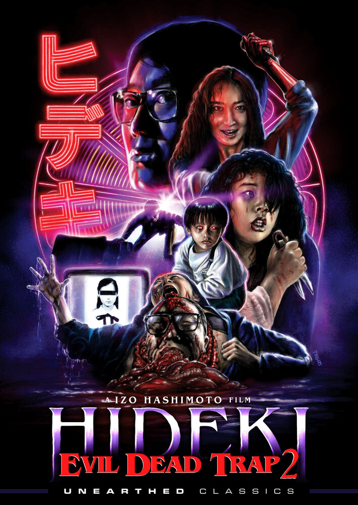 Evil Dead Trap 2: Hideki - Evil Dead Trap 2: Hideki