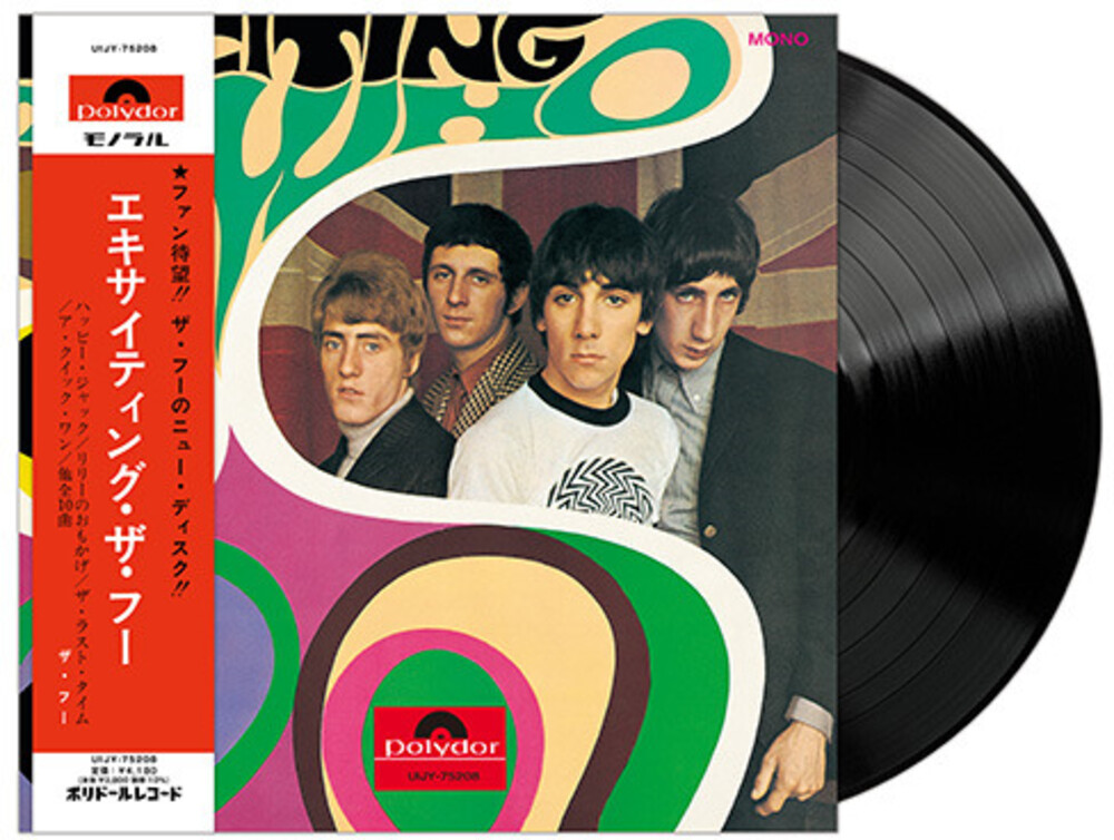 The Who - Exciting The Who (Japanese Edition) (180-gram)