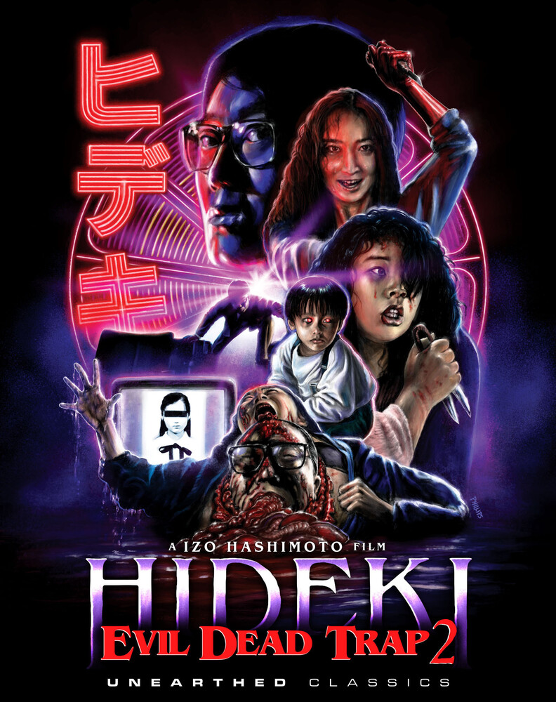 Evil Dead Trap 2: Hideki - Evil Dead Trap 2: Hideki