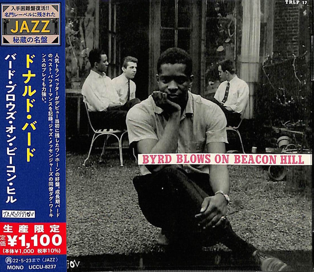 Donald Byrd - Byrd Blows On Beacon Hill (Japanese Reissue)