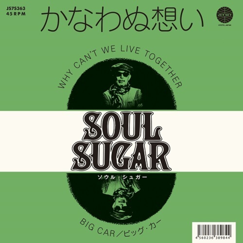 Soul Sugar - Why Can't We Live Together / Big Car