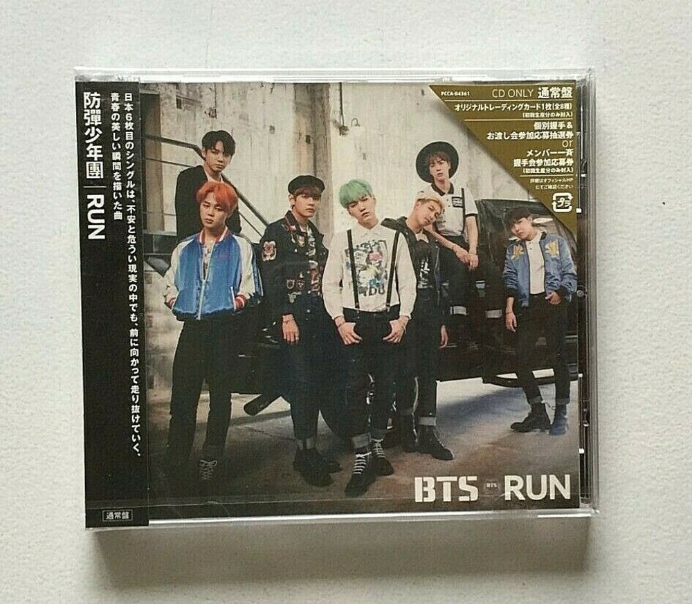 BTS - Run (Japanese Version)