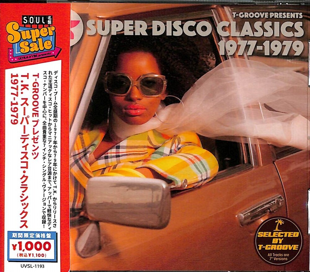 T-Groove Presents T.K. Super Disco Classics 77-79 - T-Groove Presents T.K. Super Disco Classics 77-79