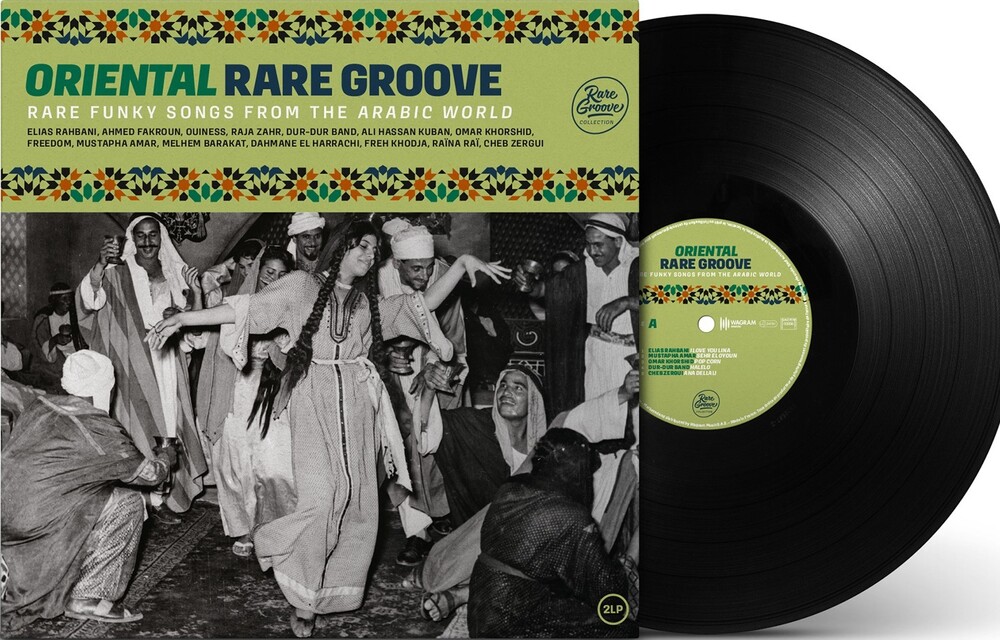 Various Artists - Indian Rare Groove / Various