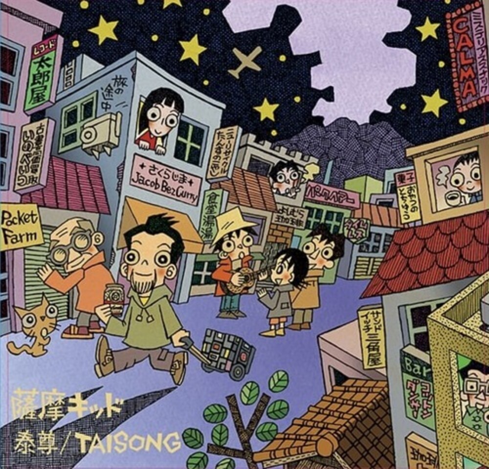 Album Art
