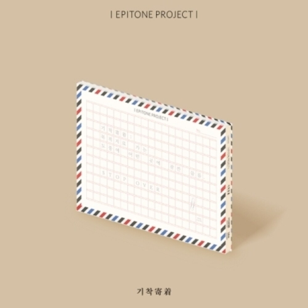 Epiton Project - Stopover - incl. 32pg Lyric Book + Envelope