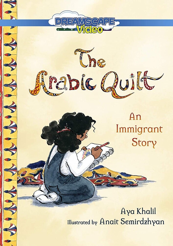 Arabic Quilt - The Arabic Quilt