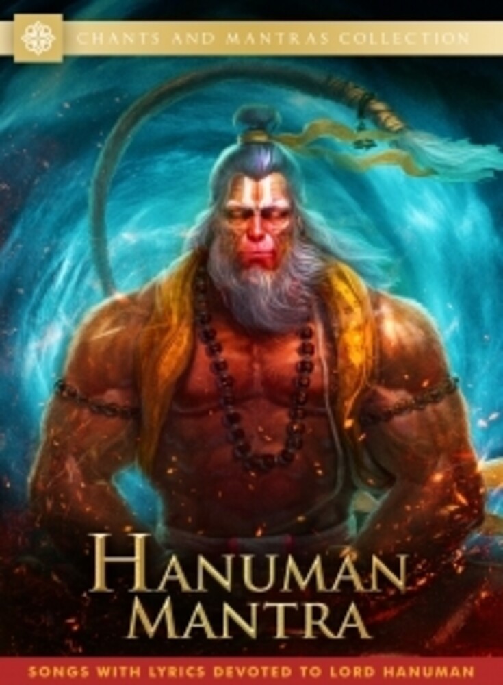 Hanuman Mantras - Hanuman Mantras