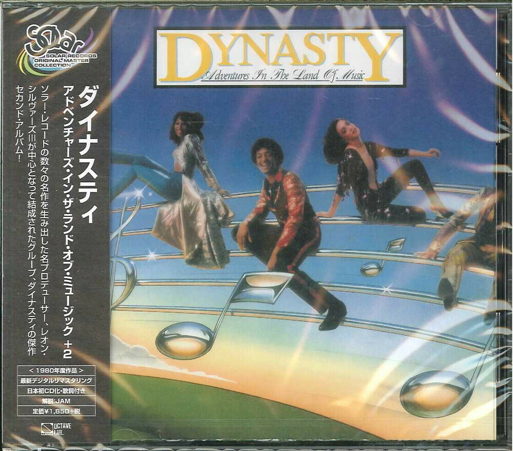 Dynasty - Adventures In Land Of Music + 2 (Jpn)