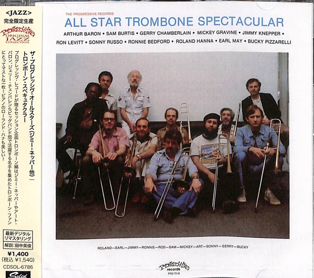 Various Artists - Progressive All Stars-Trombone Edition
