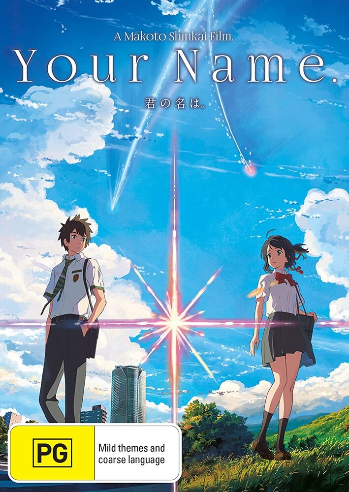 Your Name: Collector's Edition - Your Name: Collector's Edition [All-Region 4K UHD & Blu-Ray]