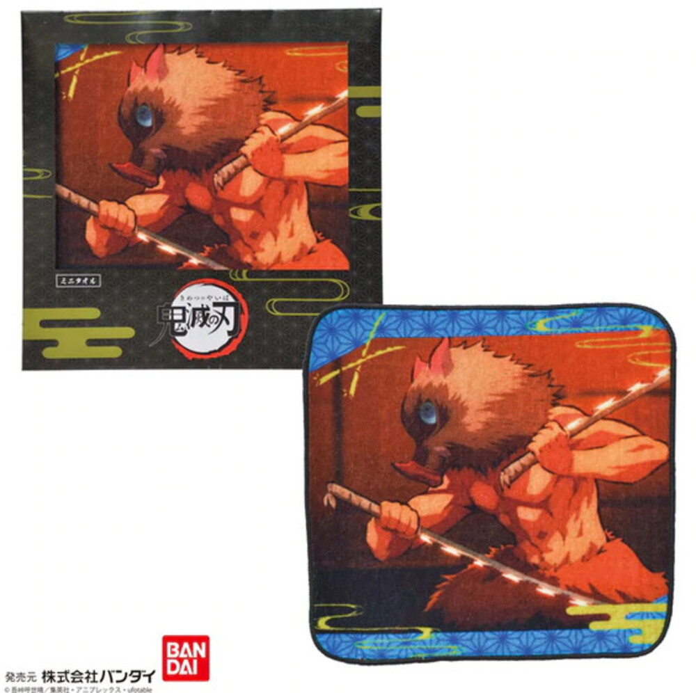 Marushin - Demon Slayer - Inosuke Hashibira Towel (Box Of 10)