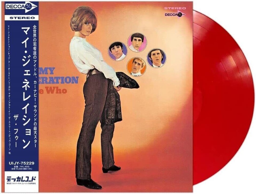 The Who - My Generation [Import Limited Edition Japanese Red LP]