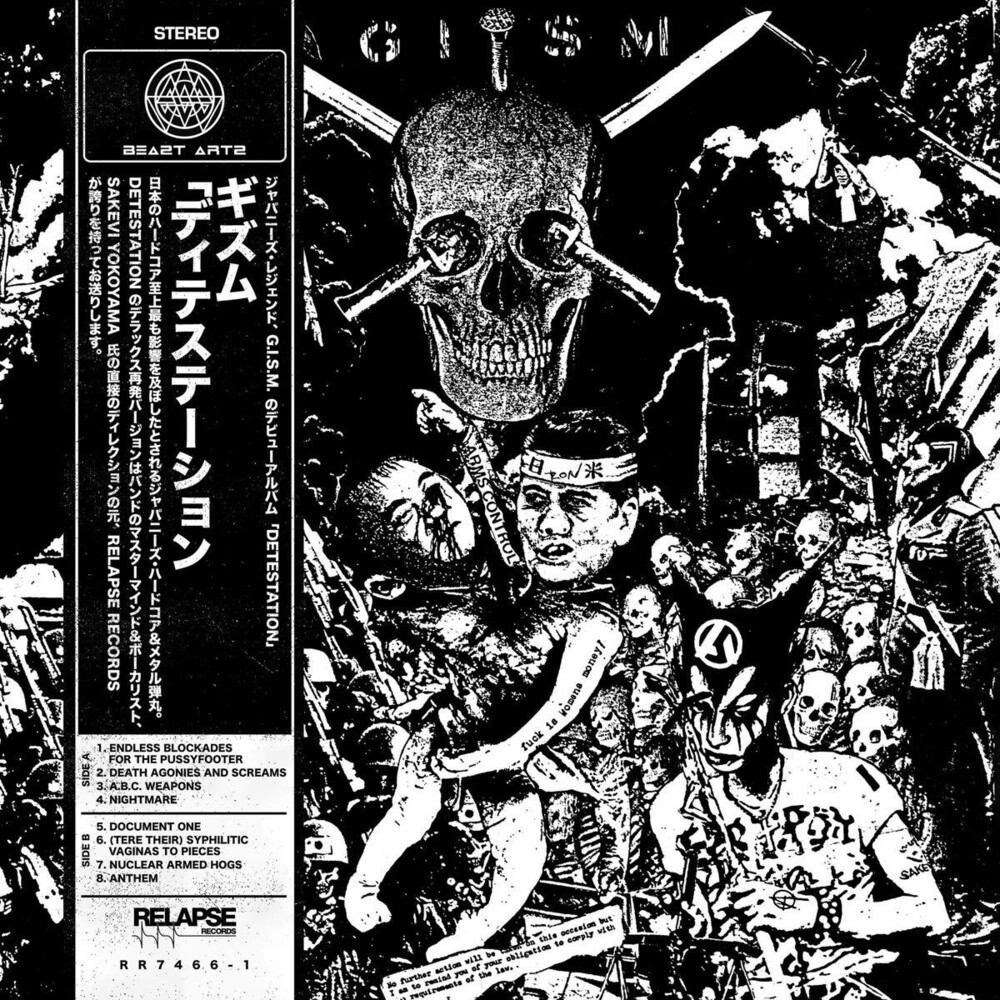 Album Art