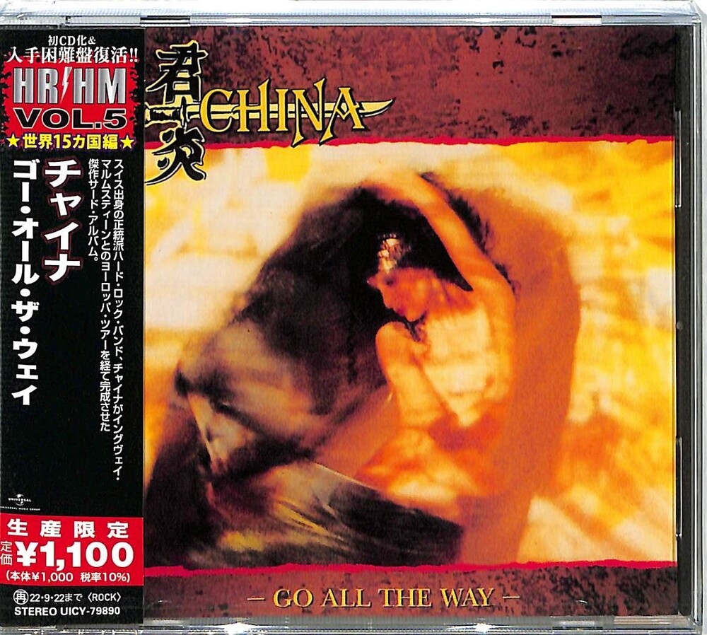 China - Go All The Way [Reissue] (Jpn)