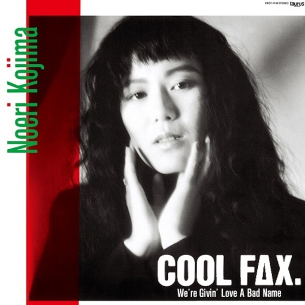 Noeri Kojima - Cool Fax
