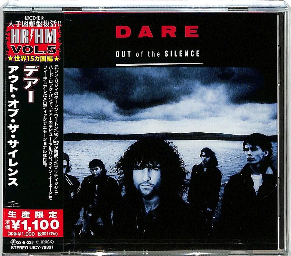 Dare - Out Of The Silence [Reissue] (Jpn)