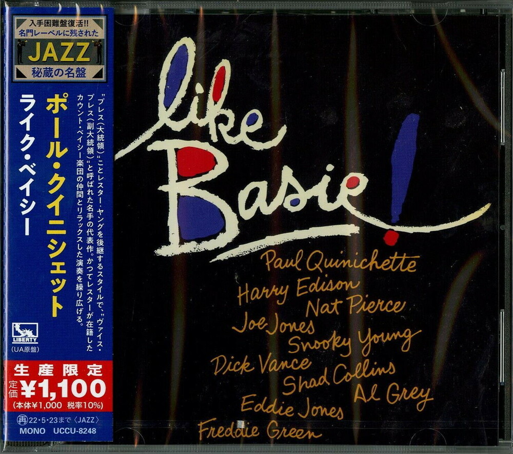 Paul Quinichette - Like Basie (Japanese Reissue)