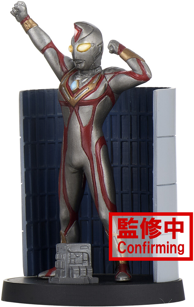 Banpresto - Ultraman Dyna Specail Effects Stagement Terranoid