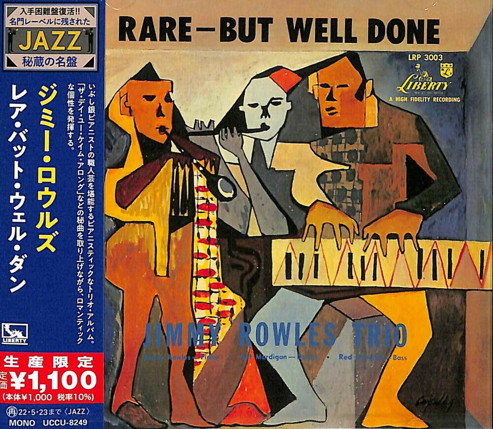 Jimmy Rowles - Rare - But Well Done (Japanese Reissue)