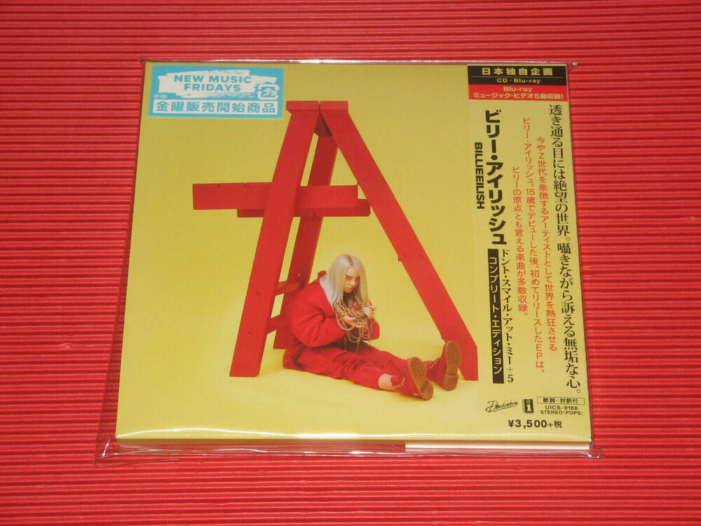 Billie Eilish - Don't Smile At Me: Japanese Complete Edition (incl. Blu-Ray and BonusTracks) [Import]