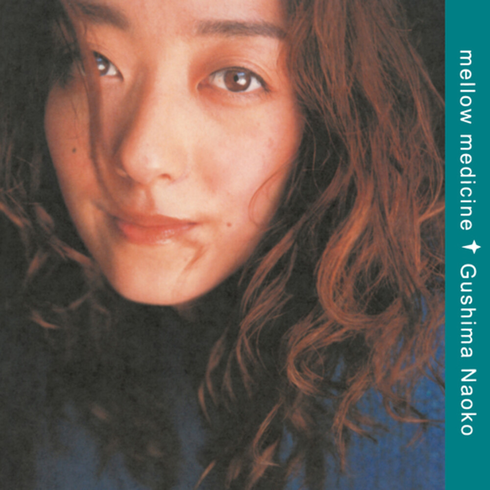 Naoko Gushima - Mellow Medicine [Colored Vinyl] [Clear Vinyl] (Grn)