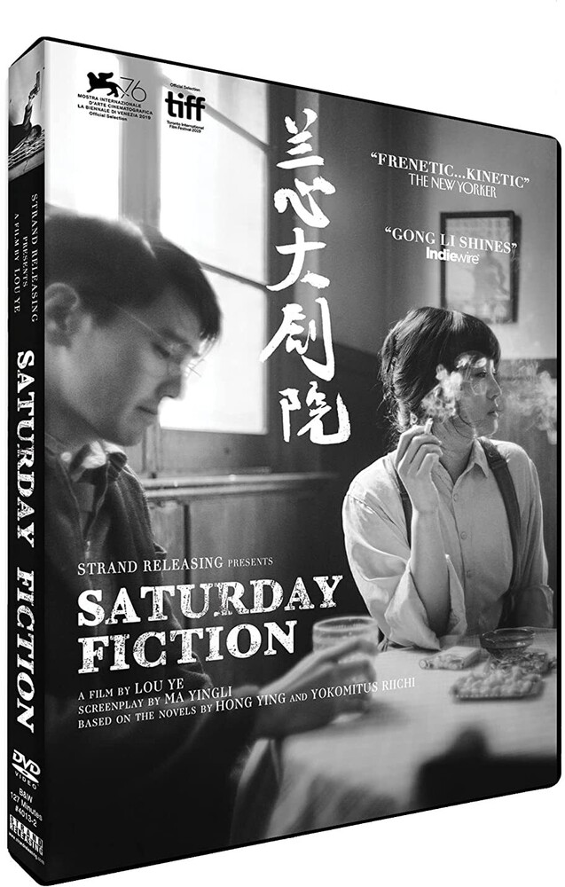 Saturday Fiction - Saturday Fiction