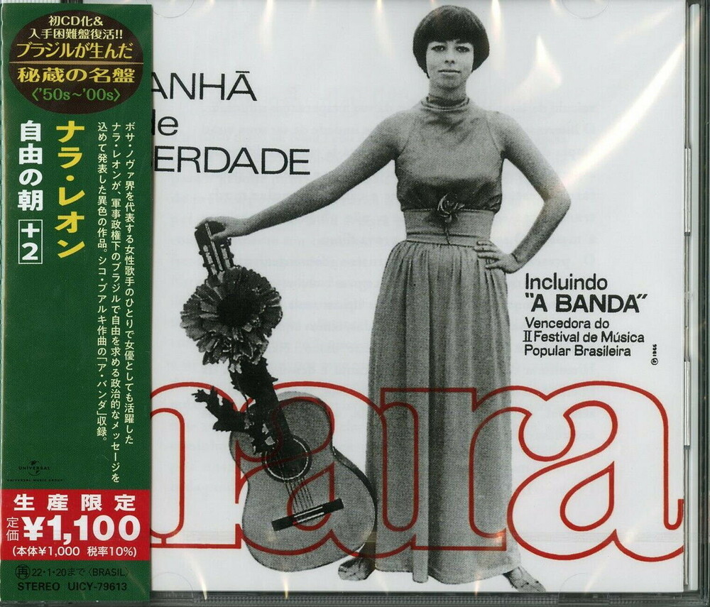 Nara Leao - Manha De Liberdade (Japanese Reissue) (Brazil's Treasured Masterpieces 1950s - 2000s)