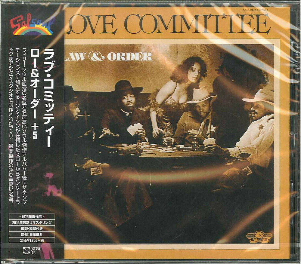 Love Committee - Law & Order + 5 (Jpn)