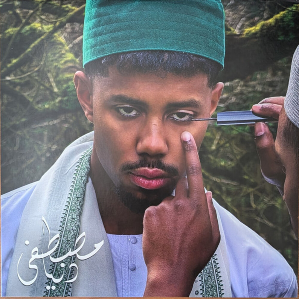 Album Art