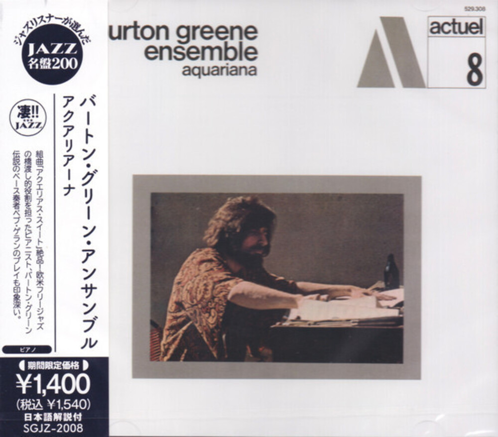 Burton Greene  Ensemble - Aquariana (Jpn)