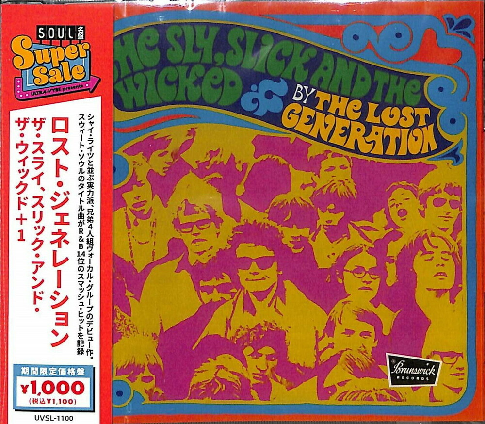 Lost Generation - Sly Slick & The Wicked + 1 (Jpn)