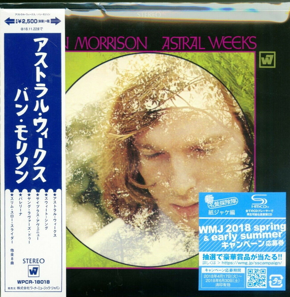 Van Morrison - Astral Weeks [Import]