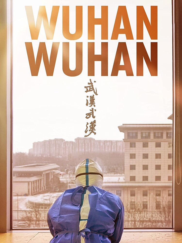 Wuhan Wuhan - Wuhan Wuhan / (Mod)