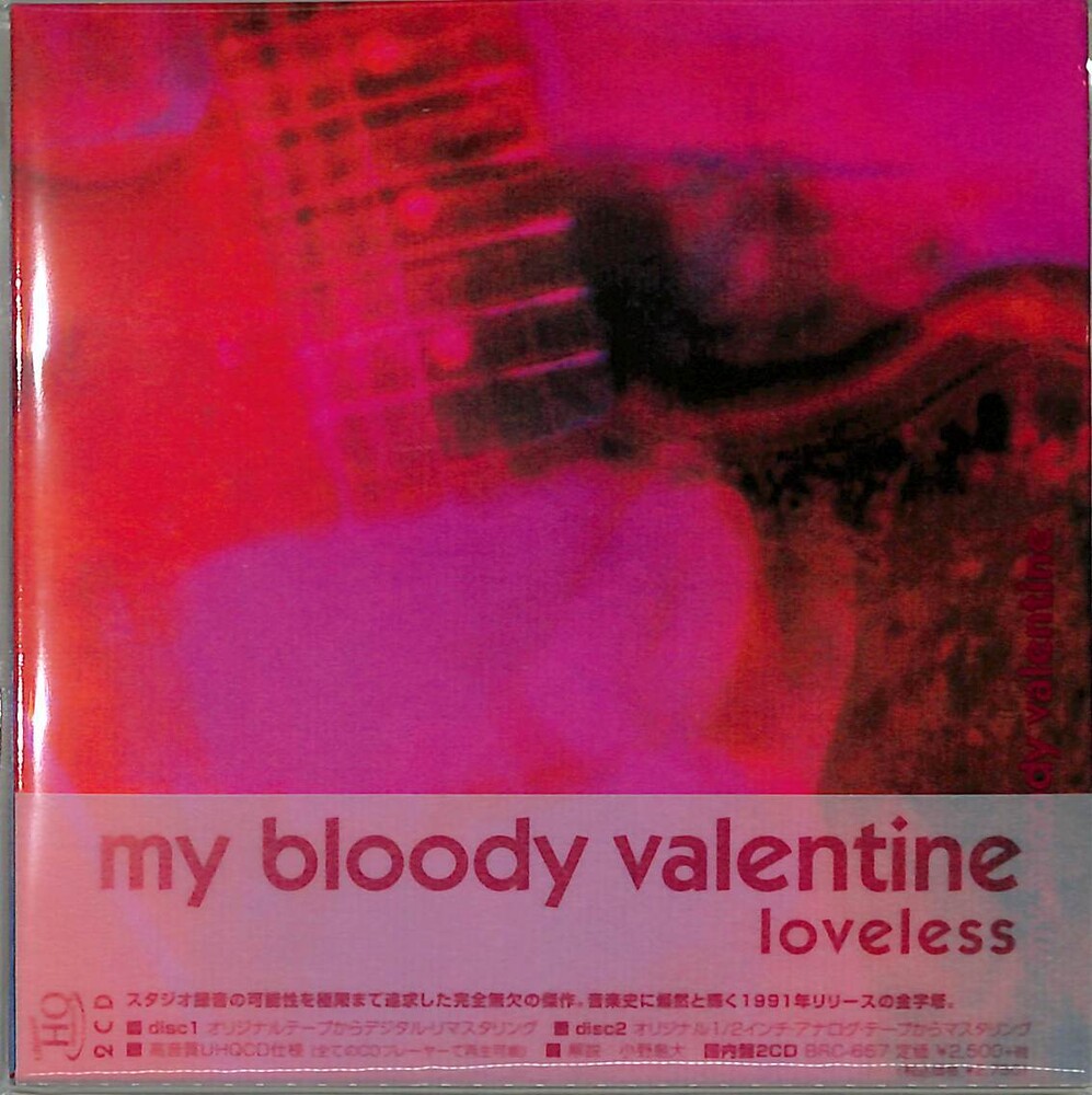 My Bloody Valentine - Loveless (Jpn)