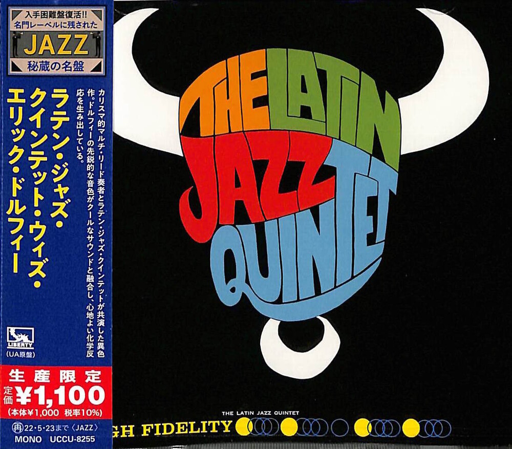 Wayne Wallace & Latin Jazz Quintet - The Latin Jazz Quintet (Japanese Reissue)