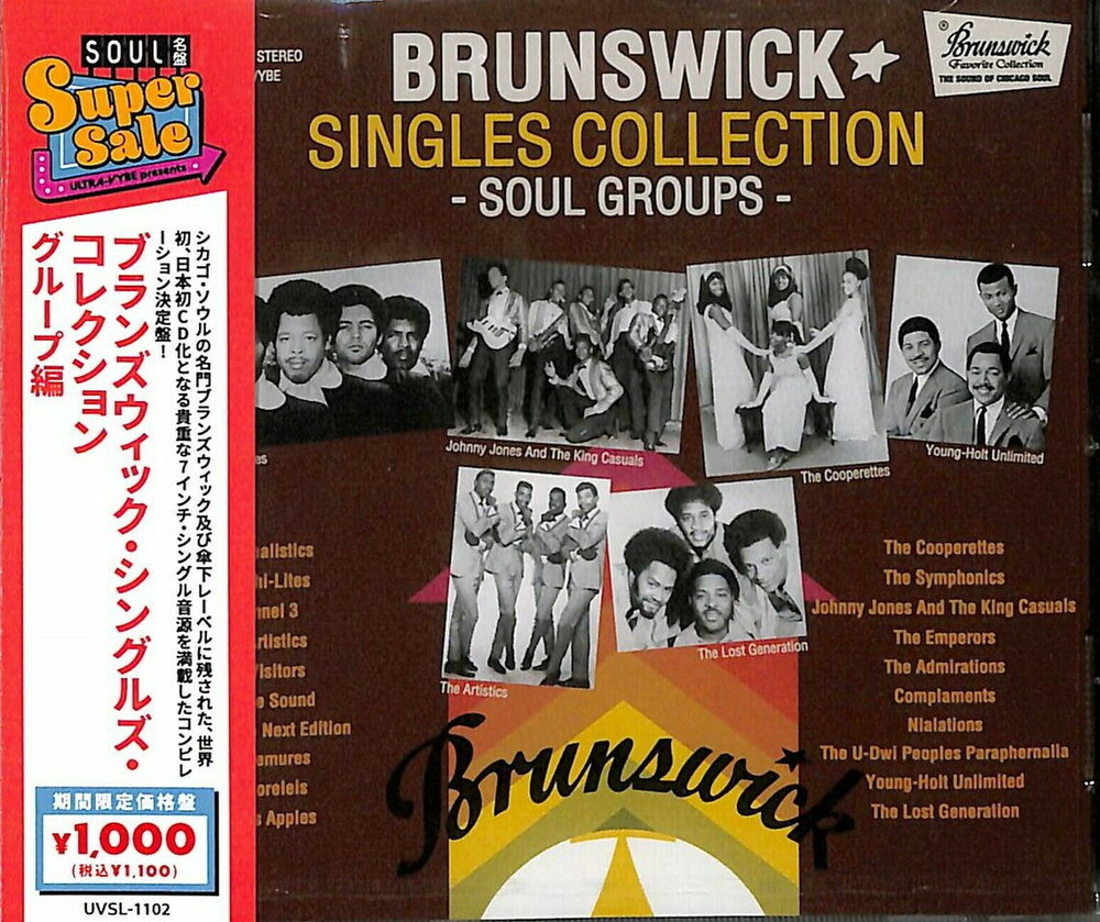 Brunswick Singles Collection: Group Edition / Var - Brunswick Singles Collection: Group Edition / Var
