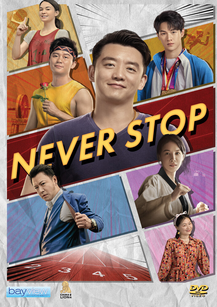 Never Stop - Never Stop
