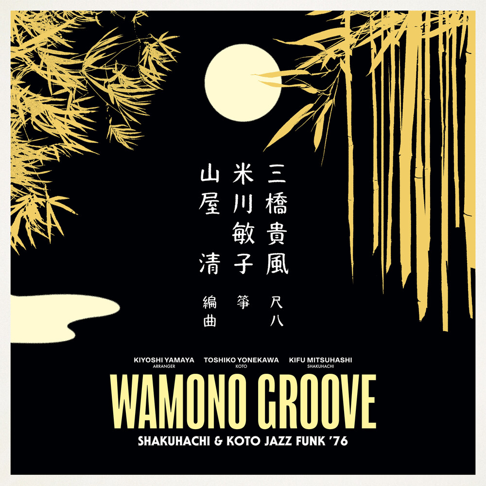 Kiyoshi Yamaya - Wamono Groove: Shakuhachi & Koto Jazz Funk 76