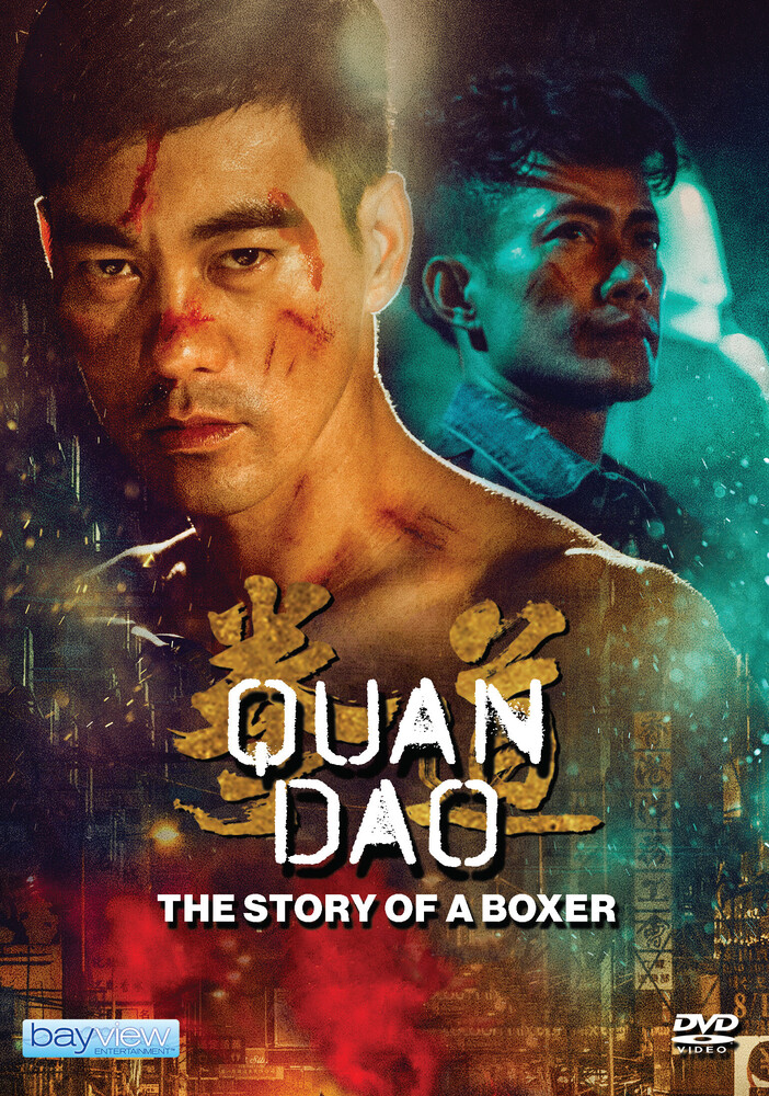 Quan Dao: Journey of a Boxer - Quan Dao: Journey Of A Boxer